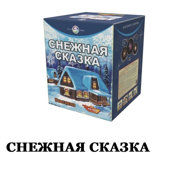 салют и фейерверки