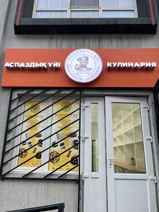 Готовый бизнес полуфабрикаты кулинария