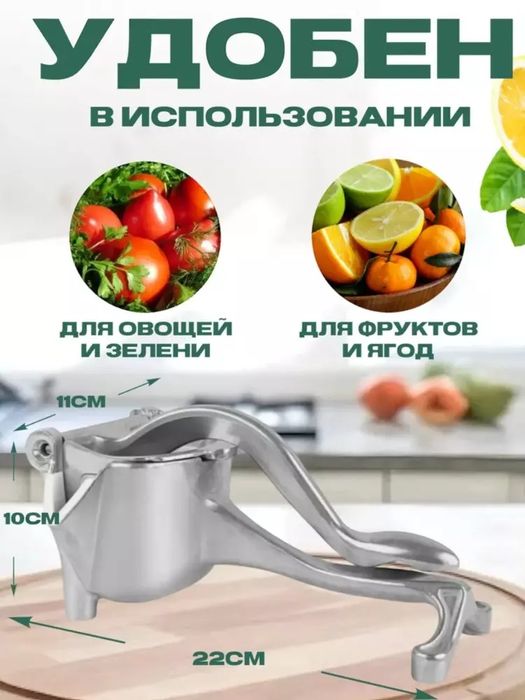 Sitrus mevalar va mevalar uchun zanglamaydigan po‘latdan tayyorlangan