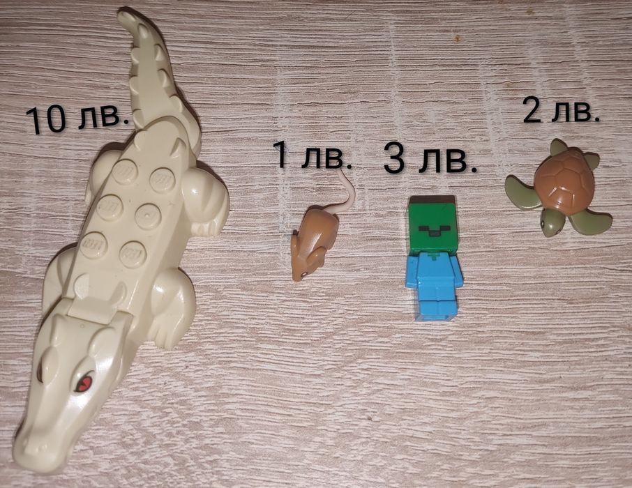 Оригинални Lego човечета