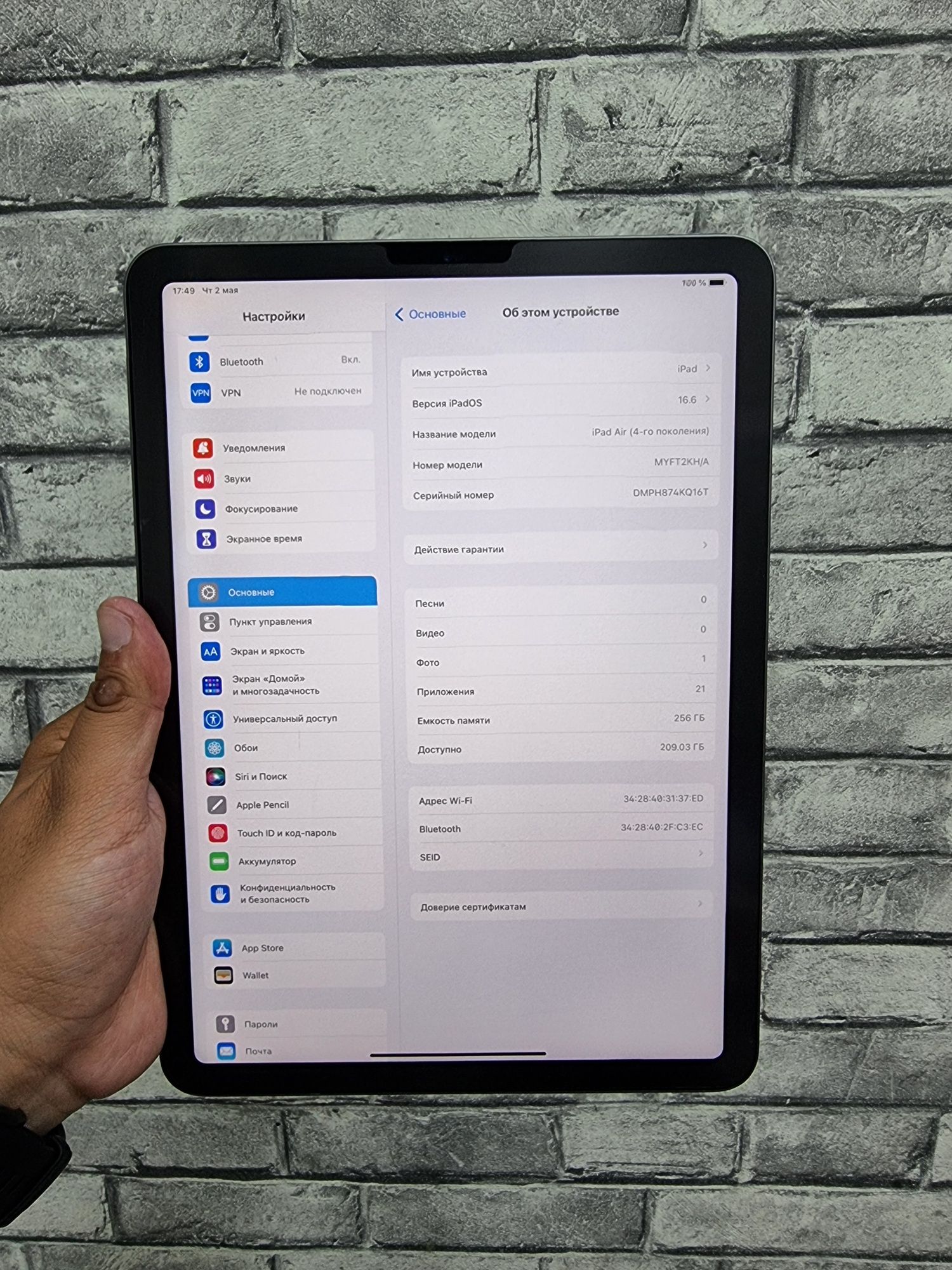 Ipad air 4   256g. Karobka