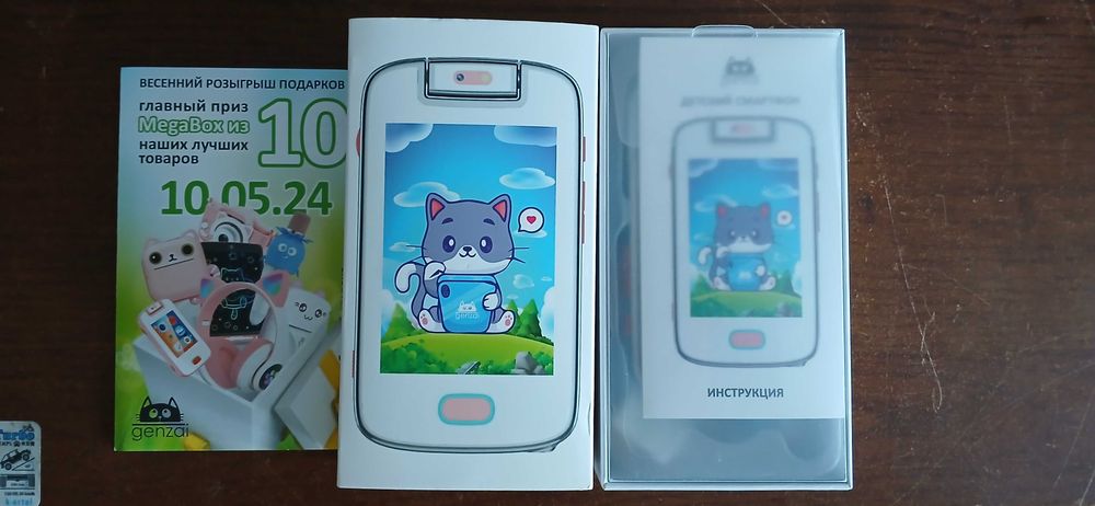 Детский смартфон(игрушка) с сенсорным экраном ,фотоаппаратом