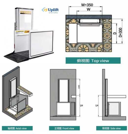 Инвалидный подъёмник(Вертикальная безбарьерная подъёмная платформа)