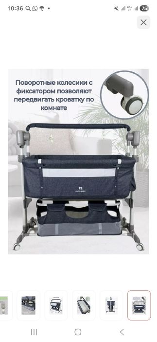 Продам детскую приставную кровать