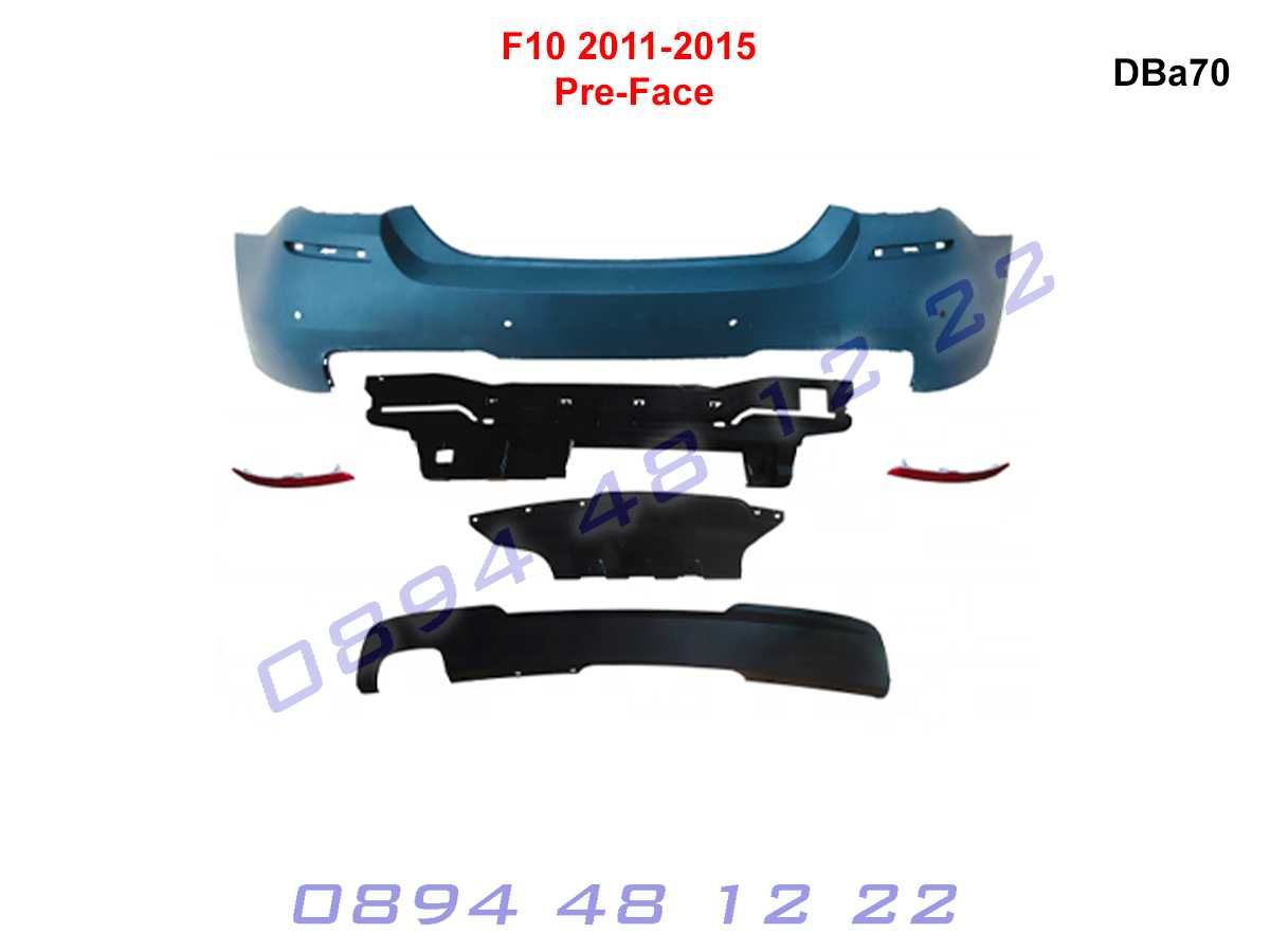 M Tech дизайн Body Kit пакет BMW F10 2011-14 Боди кит БМВ Ф10