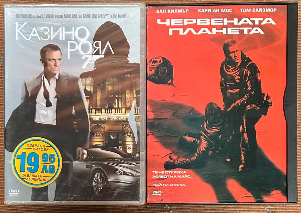 Филми на DVD оригинални!