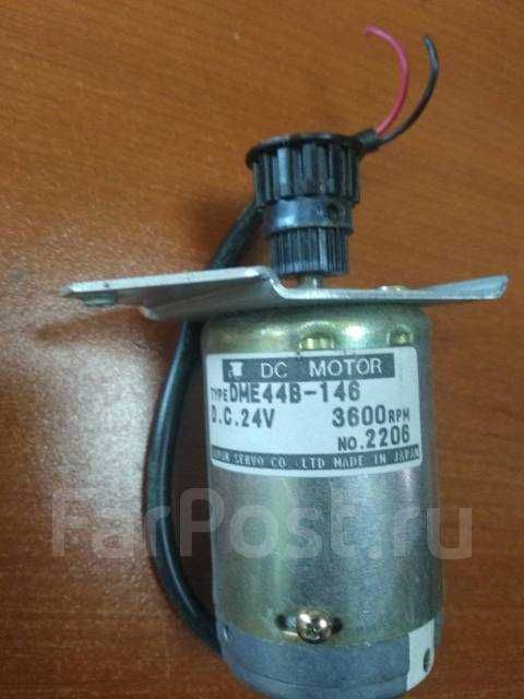 Двигатель DME 44B-146 (24V,3600RPM)