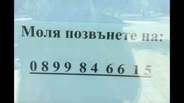Дългосрочно Настаняване Евтини Нощувки