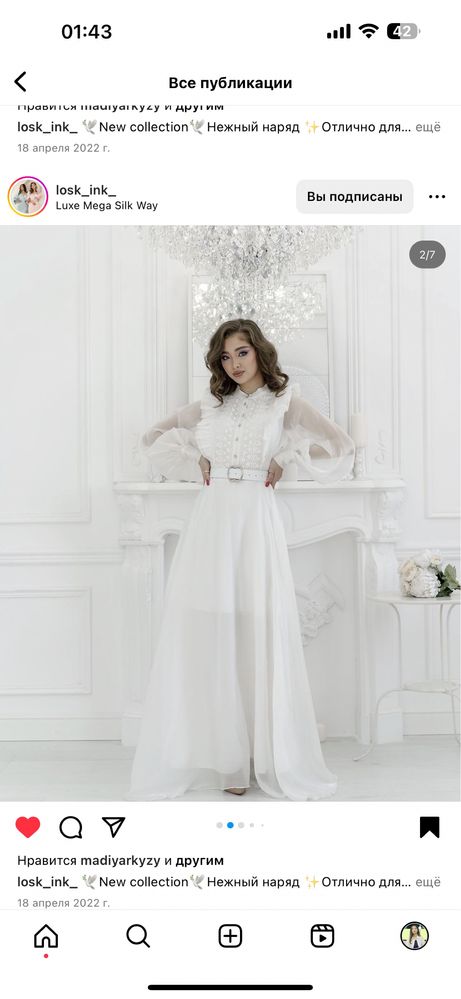 Платье белое белоснежное на сырга салу