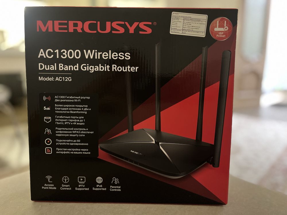 Роутер Mercusys AC 1300