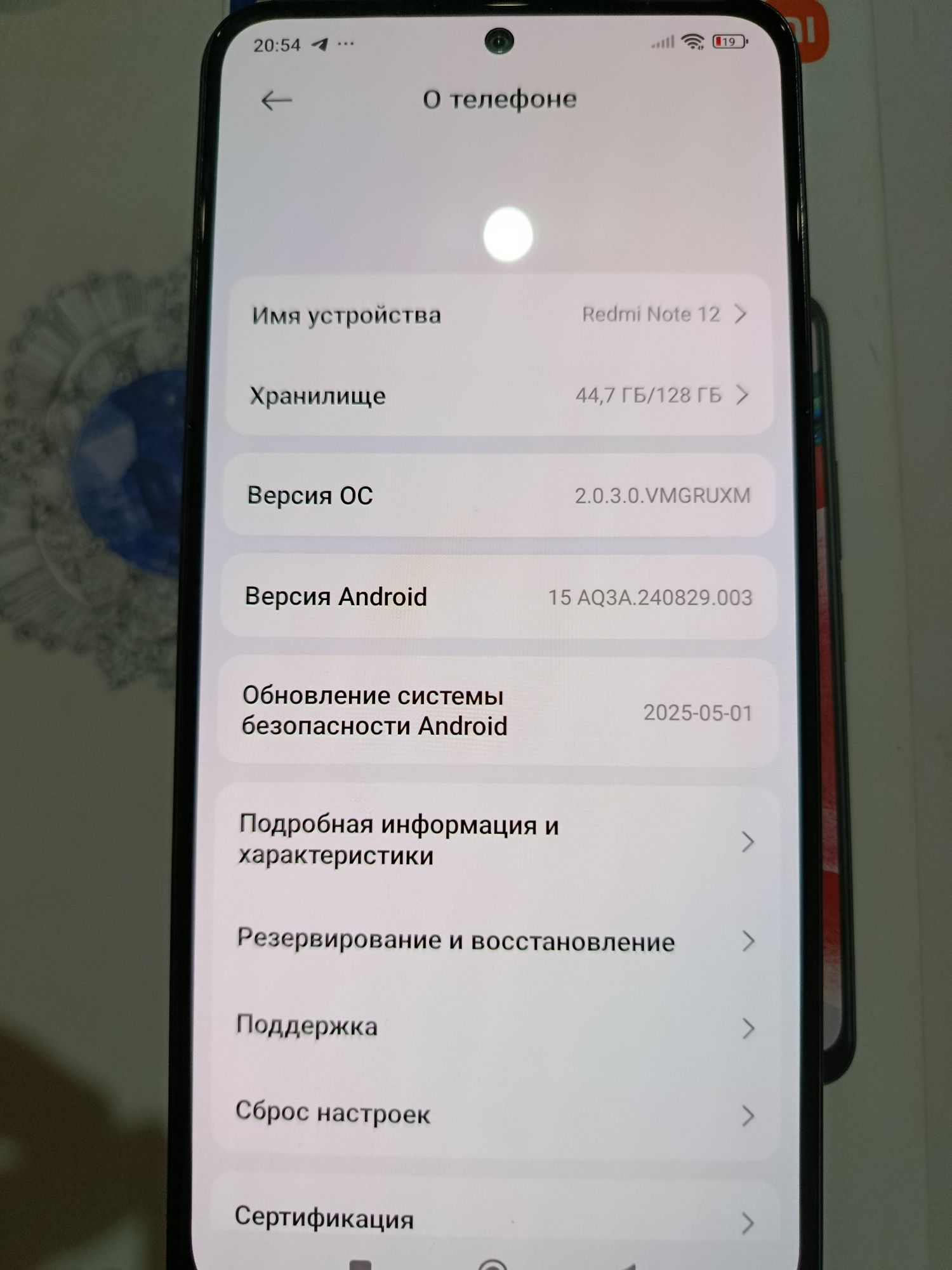 Redmi Note 12 ideal