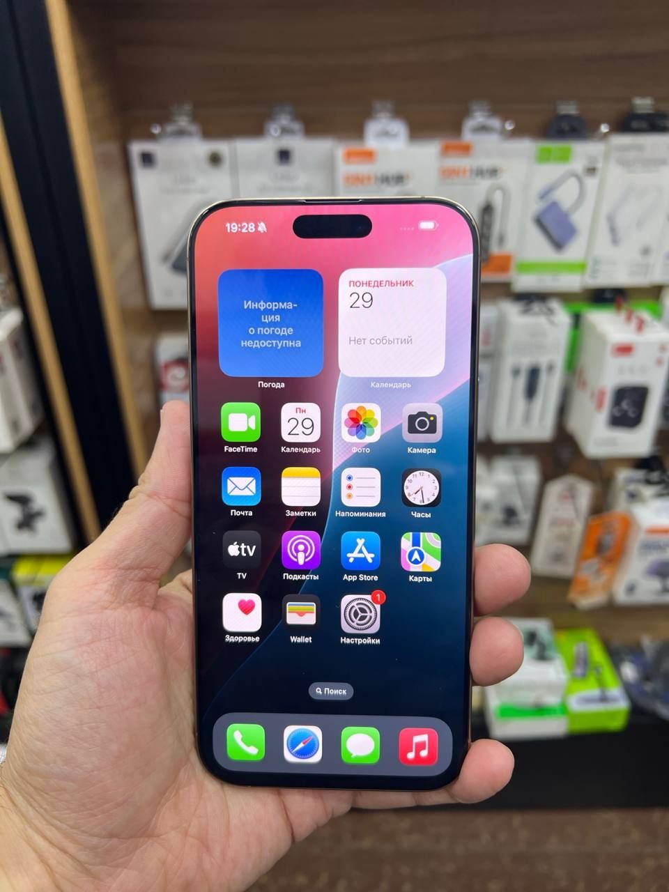 Iphone 16 Pro max Naqd va Nasiya savdo