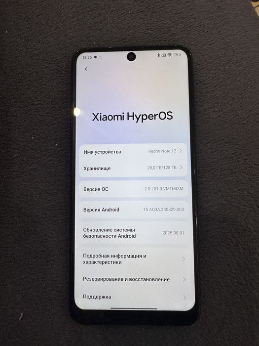Redmi note 12 срочно