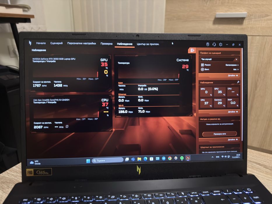 Геймърски Лаптоп Acer Nitro V15
