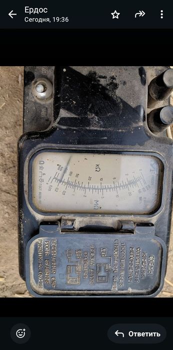 Мегомметр сатылады .