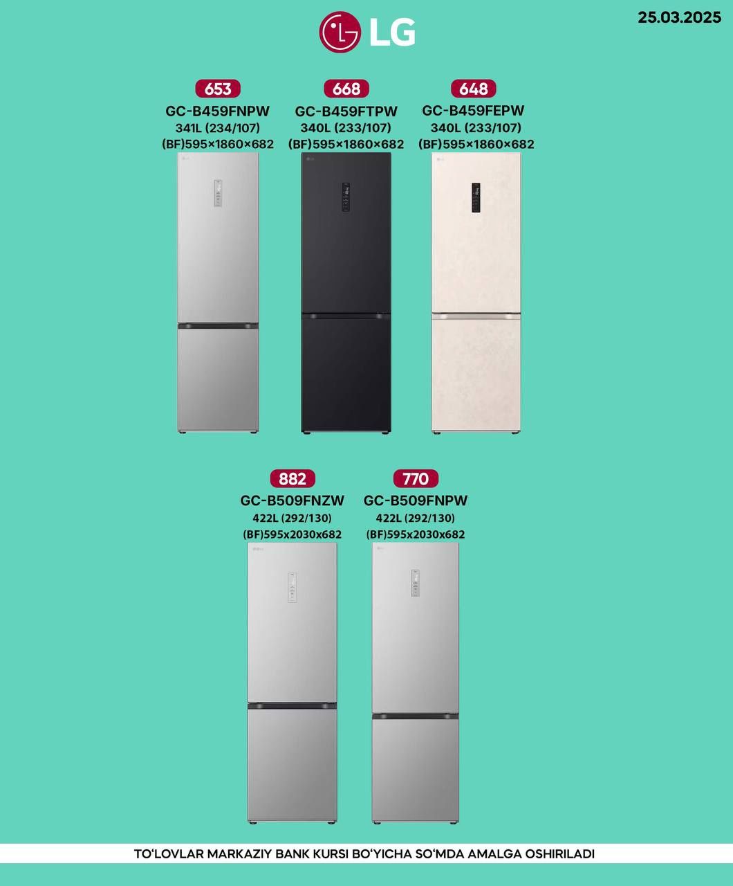 LG xolodilniklar,ЛЖ холодилник оптом ва донага