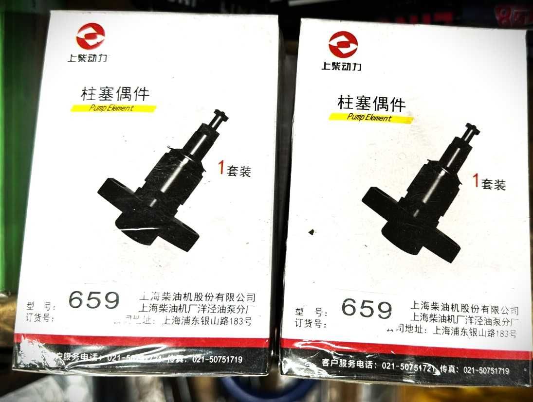 Плунжерные Пары/ТНВД BOSCH, DENSO, DELPHI, WEIFU, ZEXEL, и прочее