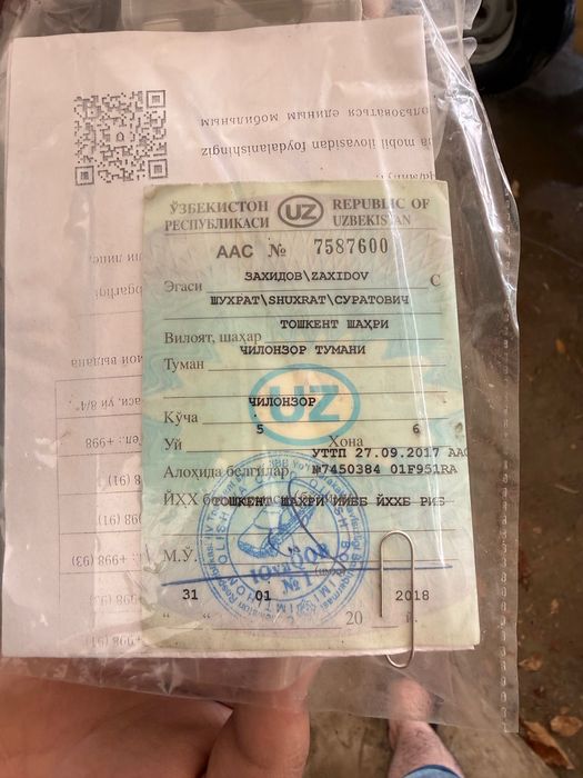 Продается Иж Комби