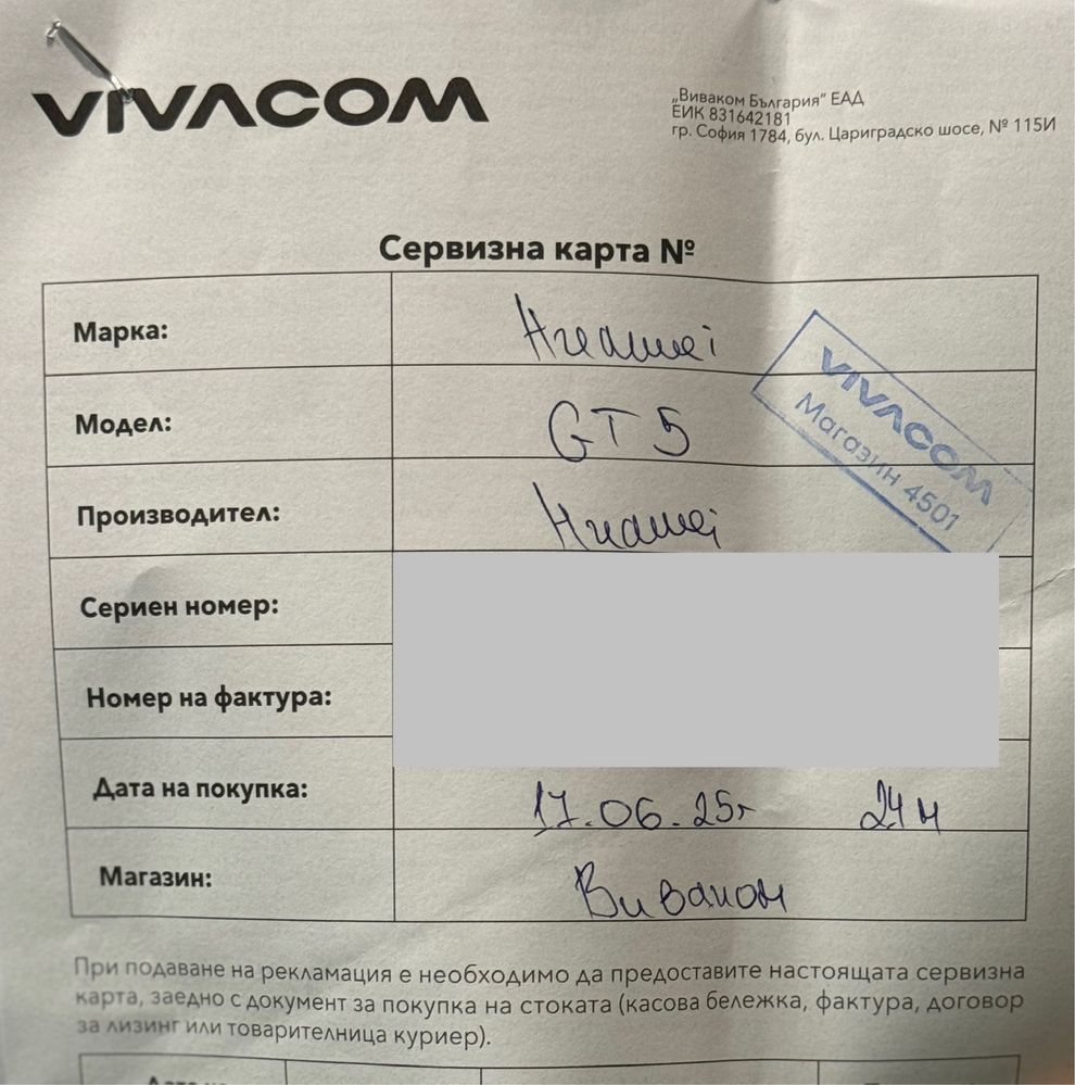 НОВ!!! Смарт часовник Huawei Watch GT 5, 46mm, Brown Leather