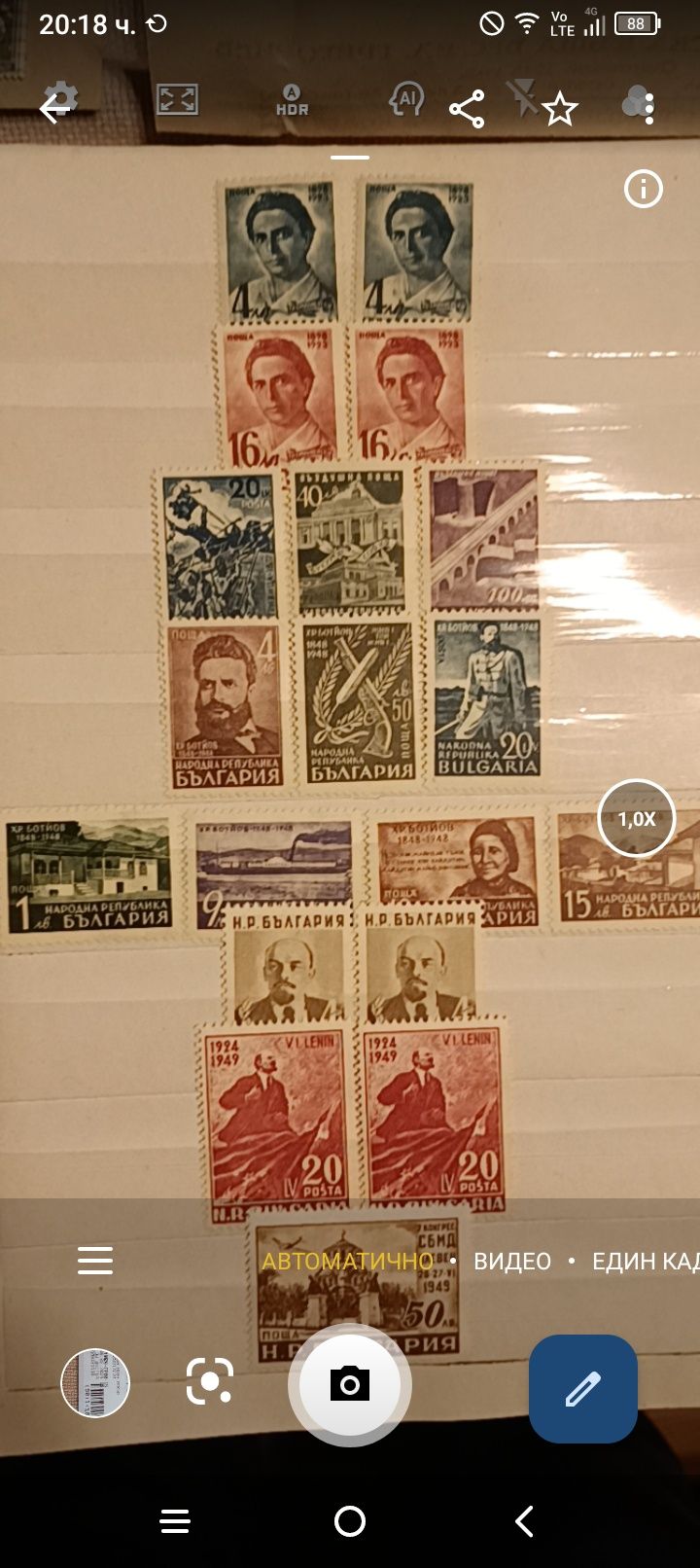 Пощенски марки в класьор
