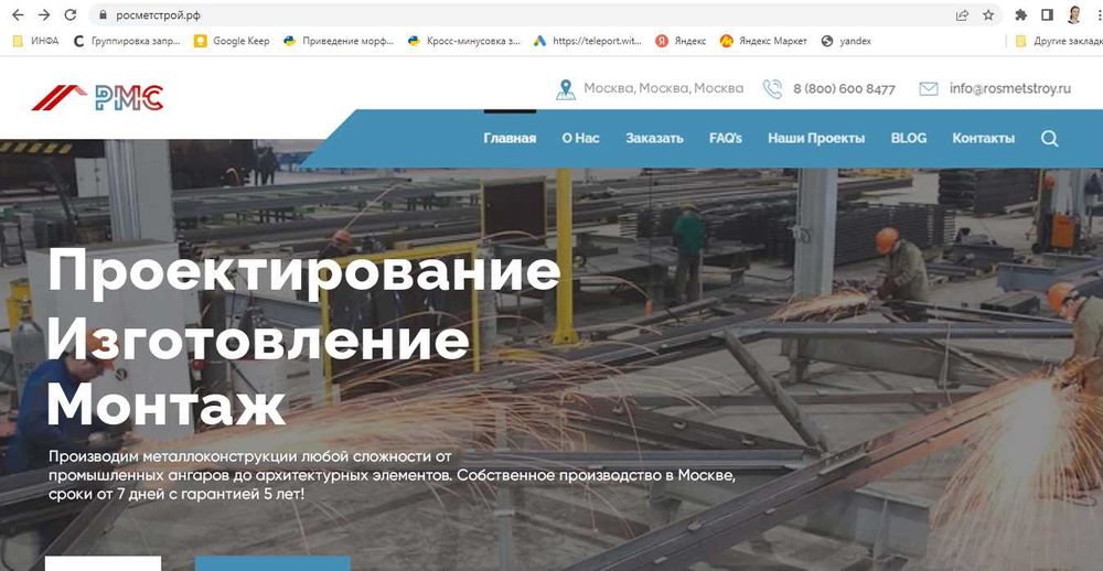 Создание сайтов и ботов под ключ Sayt va Telegram bot yaratish xizmati
