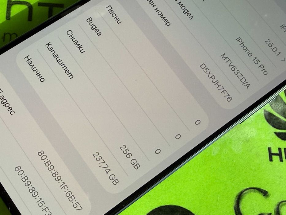 iPhone 15 Pro 256gb Blue 94% батерия