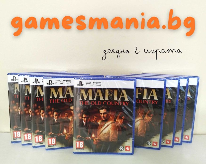 [ps5] ТОП игри за Playstation 5 с НИСКА ЦЕНА за брой/чисто НОВИ