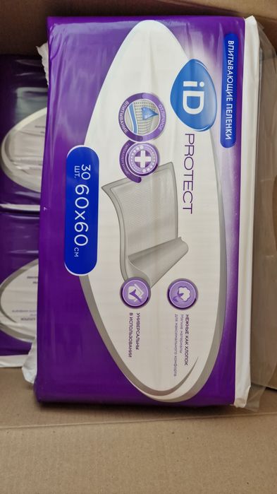 Одноразовые пеленки