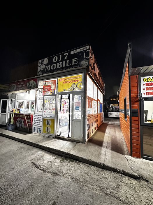 Жүріп тұрған дайын, бизнес сатылады