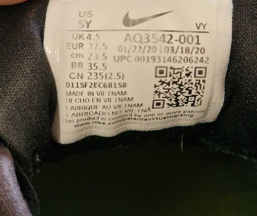 Детски Маратонки Nike