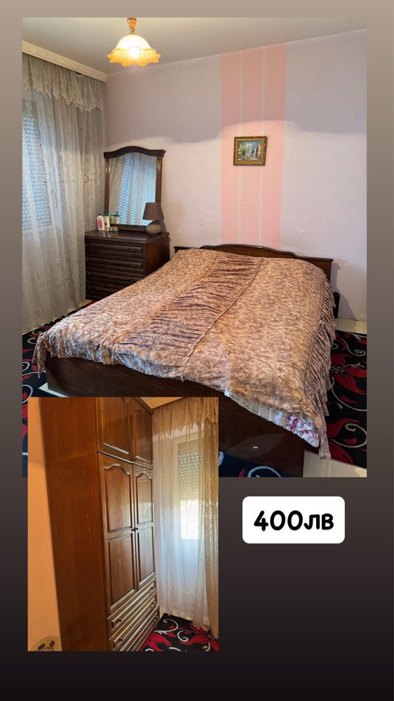Детско обзавеждане , спалня , холово обзавеждане , секция , кухненско