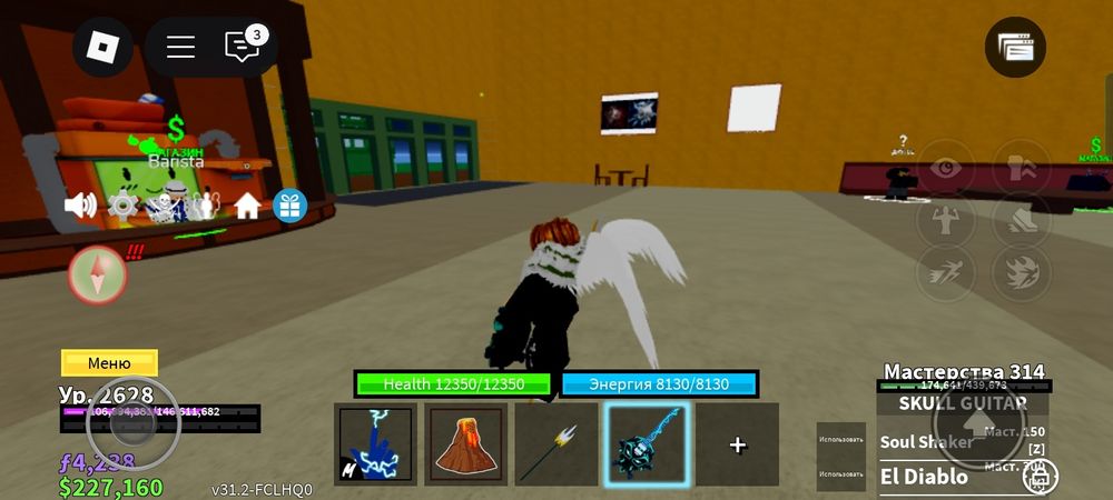 Продам или обмен на норм акк цена 550тг