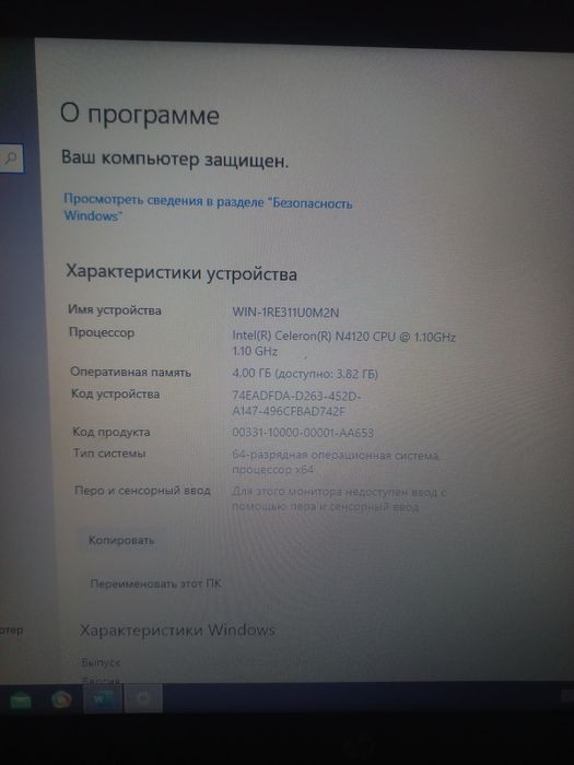 HP Noutbook sotiladi holati yaxshi