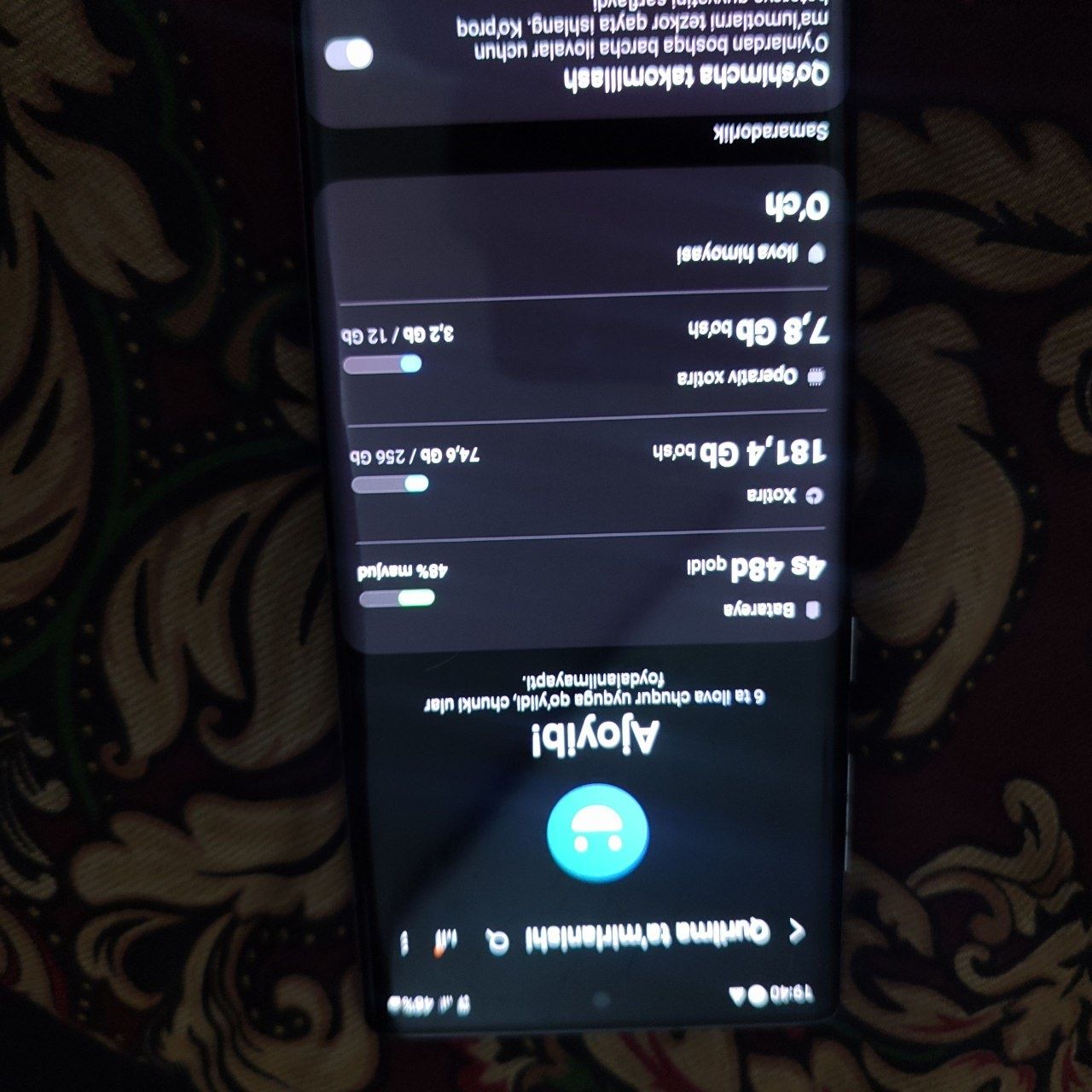 Samsung not 10 5g