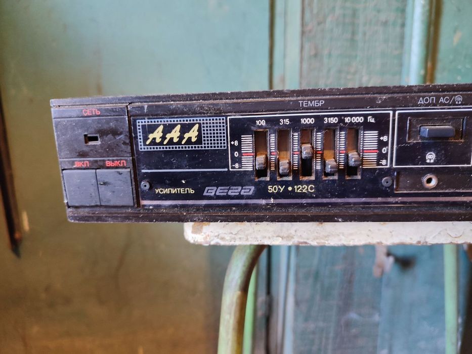 Усилитель ВЕГА 122С