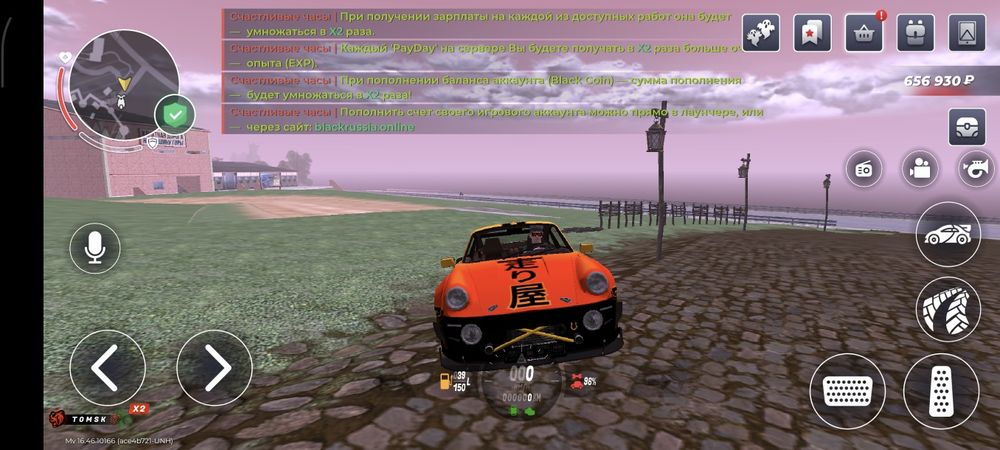 Аккаунт блек раша