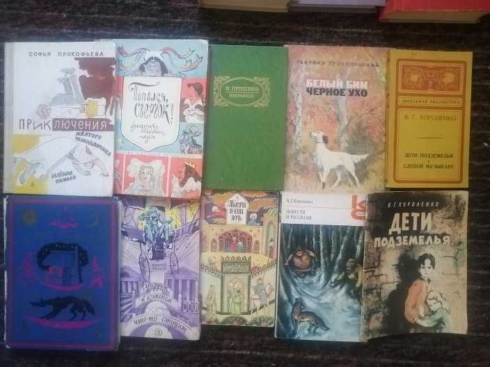 Продам  книги :  Сказки для  дошкольного  и  школьного  возраста"