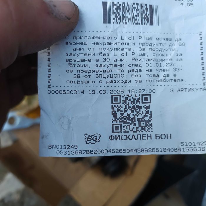 Шлайф Parkside 230mm