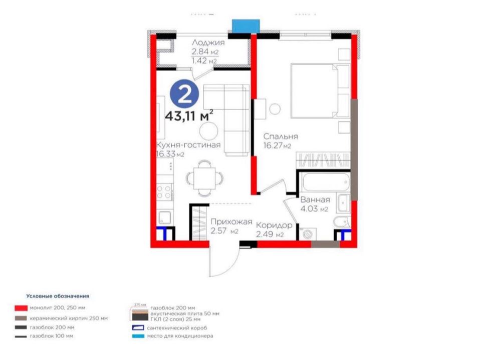 ЖК Садо от Bi Group, 1-комнатная квартира(евродвушка). Ор.Паркентский.