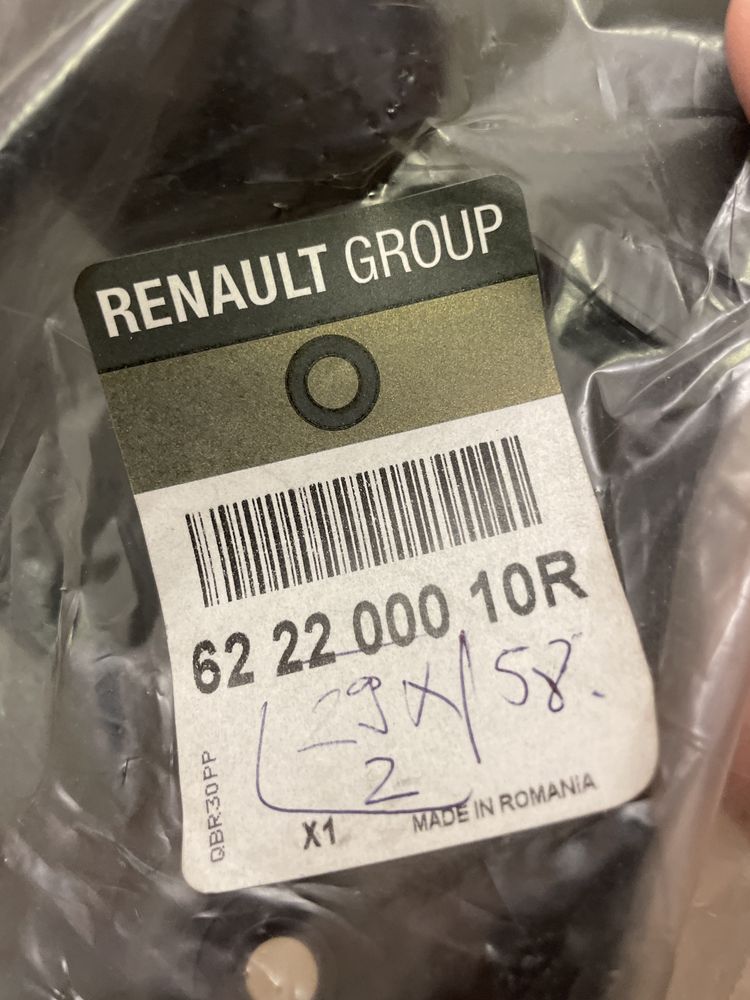 Suport bara spate Dacia Duster stg si dreapta