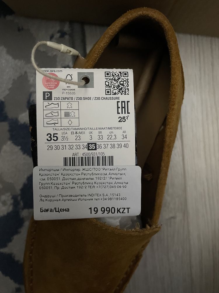 Продам лоферы натуральная кожа Zara р35