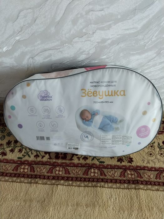 Матрас-кокон "Зёвушка"