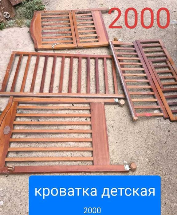Продам детскую кроватку в хорошем состоянии