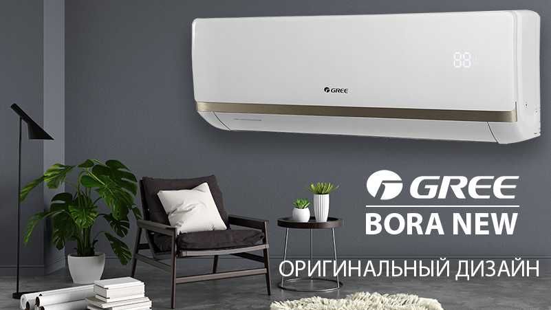 Кондиционер OTEX, Almacom, GREE, MIDEA. Доставка, Установка