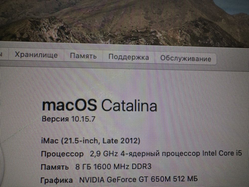 Imac A1418 разбито стекло, но матрица целая.