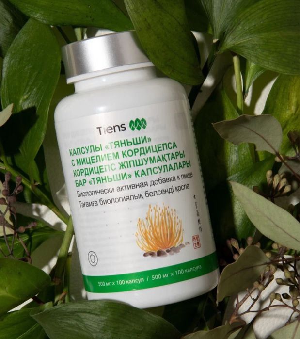 Кордицепс. Детям и Взрослым. Доставка.