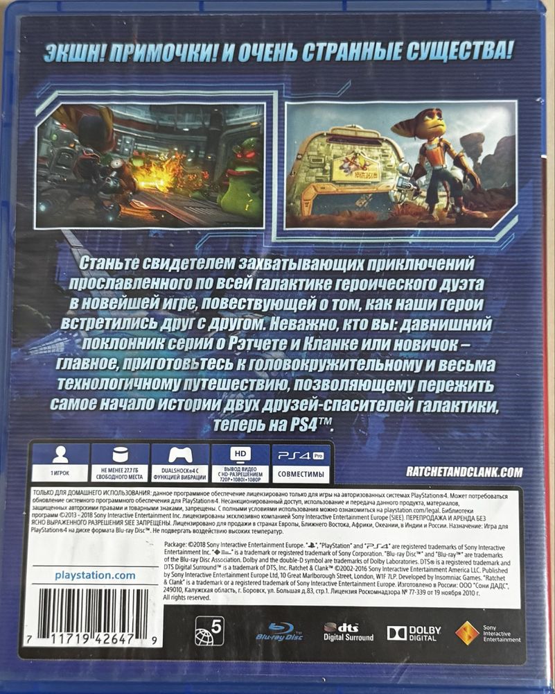Ratchet and clank