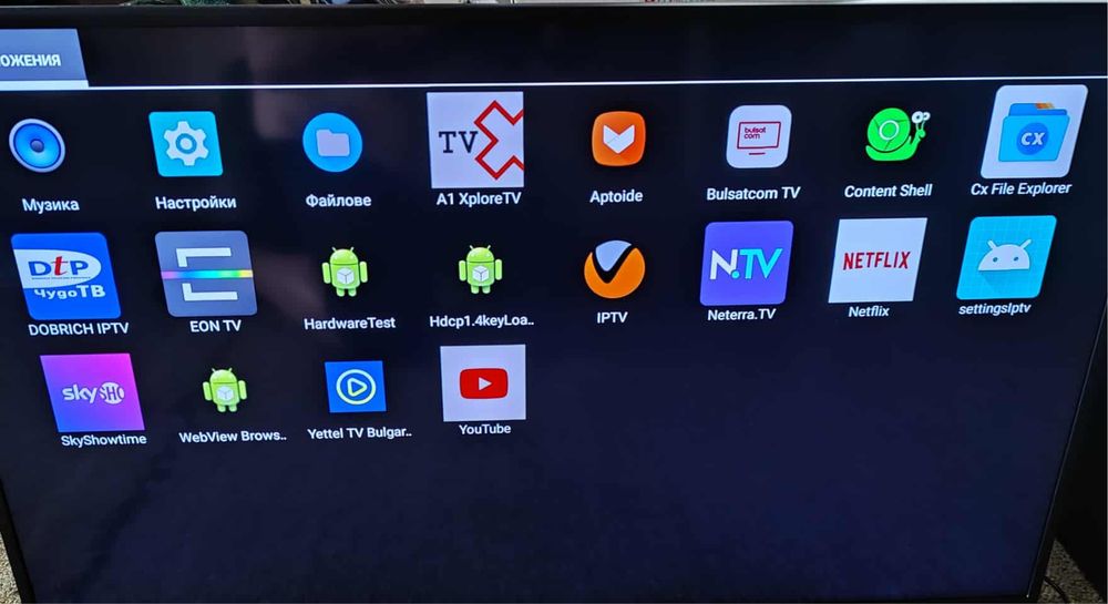 Vivacom Android TV-BOX отключен