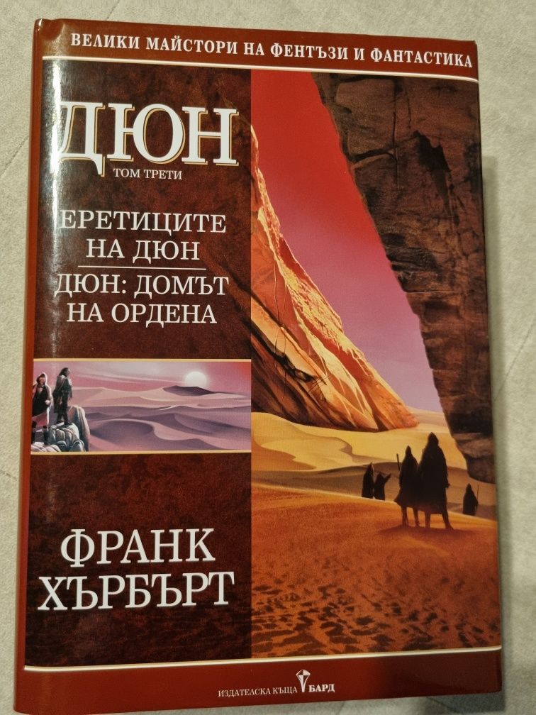 Книги от 5 до 30лв.