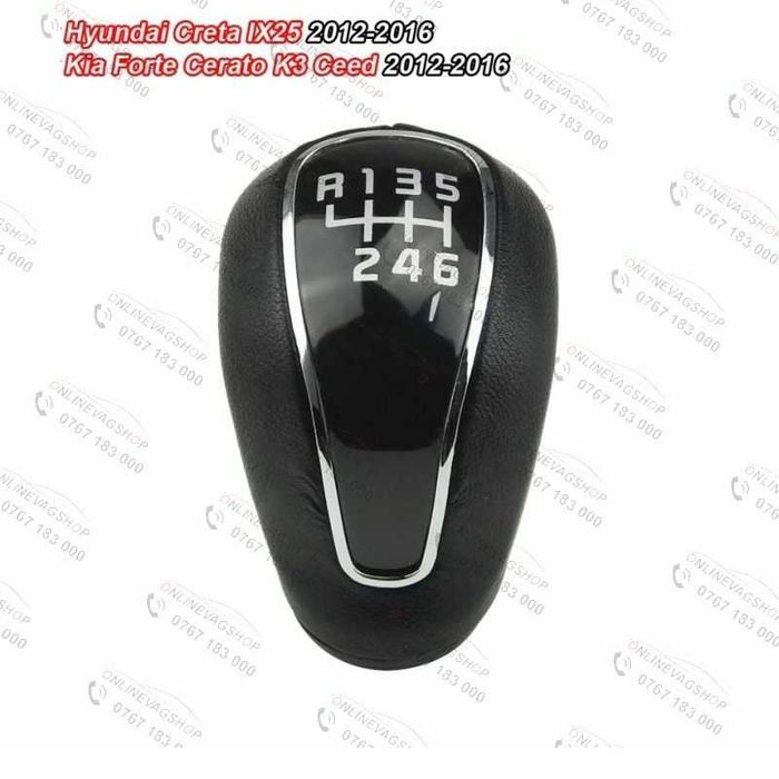 Nuca piele schimbator Hyundai Creta IX25, Kia Forte ,Cerato ,K3 Ceed